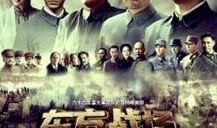 东方电视剧在线观看,畅享经典，重温经典