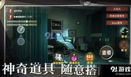 恐怖躲猫猫二最新版爆料,新版爆料揭秘惊悚升级，心跳加速的逃亡之旅即将开启