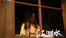 江湖水电影在线观看,在线观影，探寻黑白江湖的传奇故事