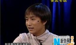 黄磊爆料海清大学视频,揭秘昔日校园生活点滴