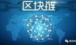 美国黑客爆料区块链视频,区块链视频背后的惊人真相